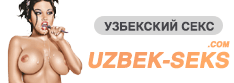 Узбек секс